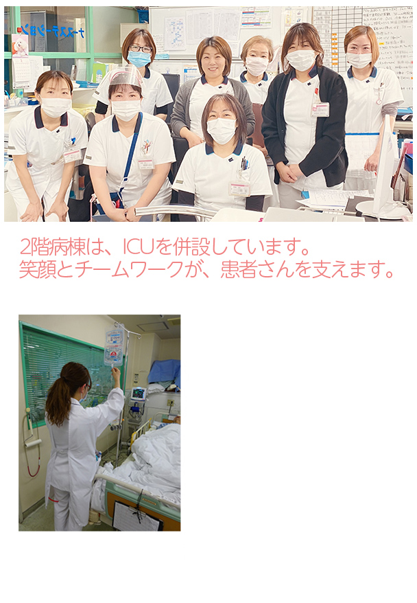 手術部